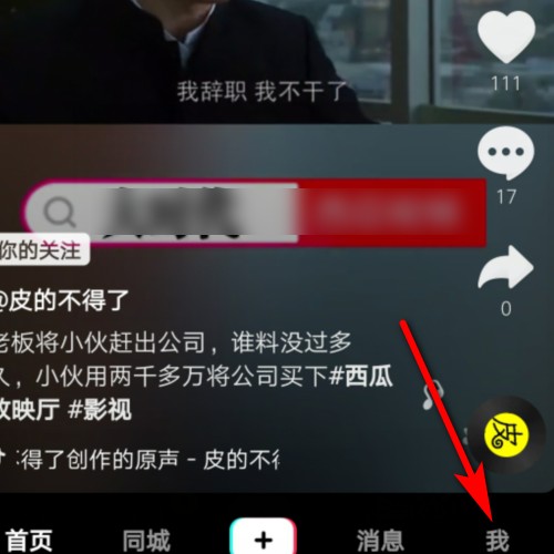 抖音人工客服可以解封吗?