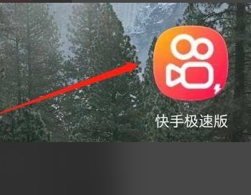 已经注册过快手,如何变成新用户？