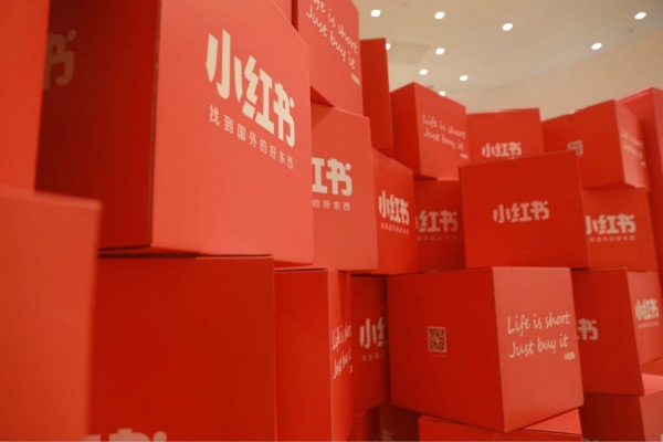 苹果手机怎么弄两个小红书出来？