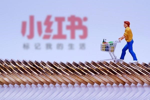 一个手机号怎么申请多个小红书？