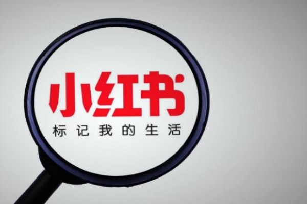 小红书在另外一个手机登录怎么解除？